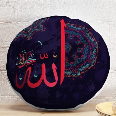 Özel Tasarım Dini Motifli Dijital Baskılı Yuvarlak Yastık Kırlent Kılıfı