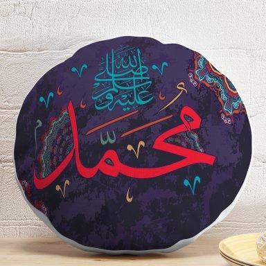 Özel Tasarım Dini Motifli Dijital Baskılı Yuvarlak Yastık Kırlent Kılıfı